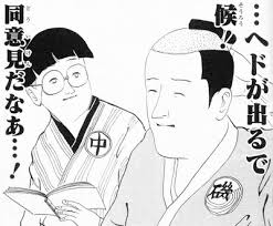 ダウンロード (4)