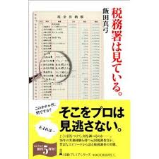 ダウンロード (12)