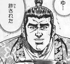 ダウンロード (14)