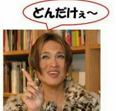 ダウンロード (4)