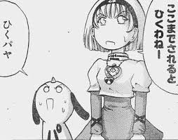 ダウンロード (2)