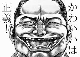 ダウンロード (13)