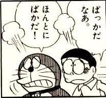 ダウンロード (2)