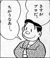 ダウンロード