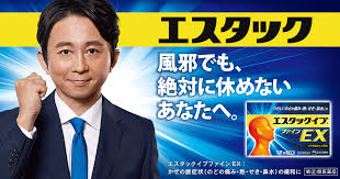 ダウンロード (6)