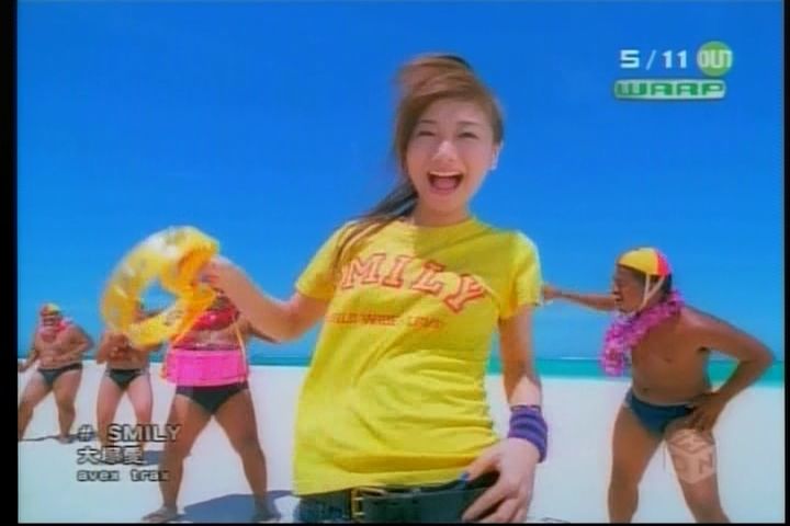 歌詞 スマイリー 大塚 愛