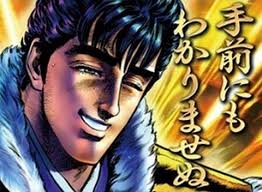 ダウンロード (6)