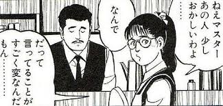 ダウンロード (14)