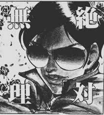 ダウンロード (8)