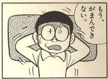 ダウンロード (9)
