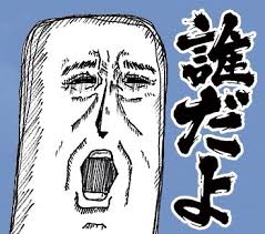 ダウンロード (12)