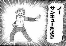ダウンロード (12)