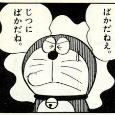 ダウンロード (11)