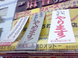 ダウンロード (2)