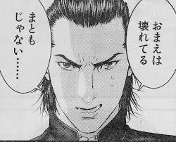 ダウンロード (9)