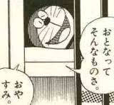 ダウンロード (2)
