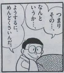 ダウンロード (20)