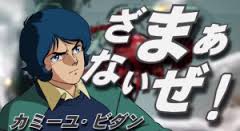 ダウンロード (2)