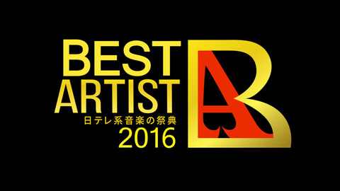 news_header_bestartist_2016_logo