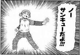ダウンロード (3)