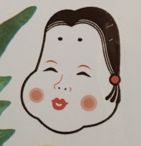 おかめ納豆