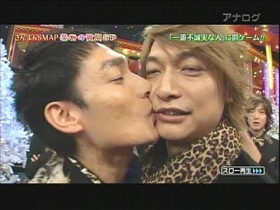 剛と香取