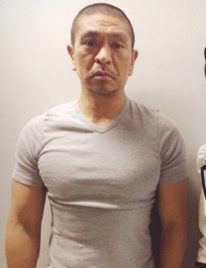松本人志