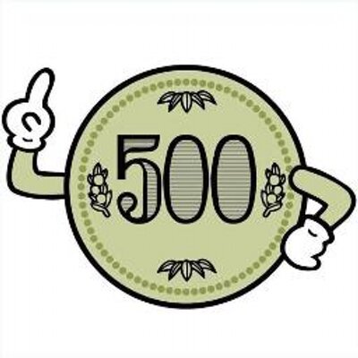 500円