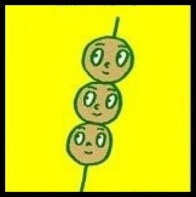 だんご3兄弟