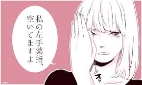 プロポーズして