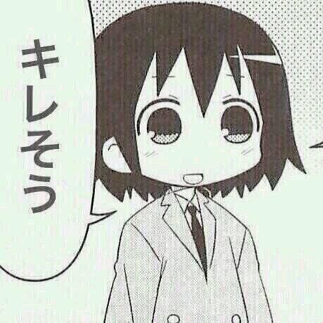キレそう