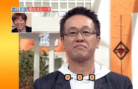 ハム造