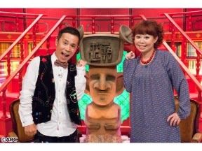 なるみ�岡村の過ぎるTV