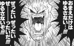 ダウンロード (7)