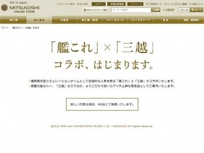 萌えキャラ2