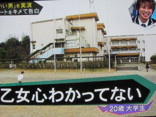 乙女心分かってない