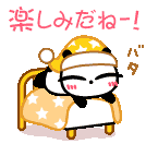 楽しみだねー!_l