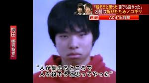 ダウンロード (12)
