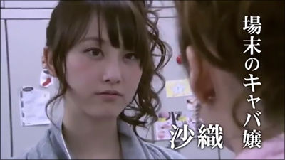 MatsuiRena0002