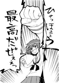 ダウンロード (9)