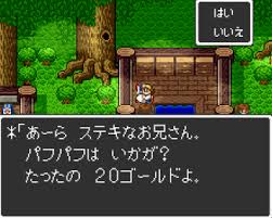 ダウンロード (1)