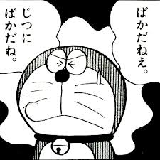 ダウンロード (9)