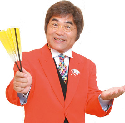 綾小路きみまろ