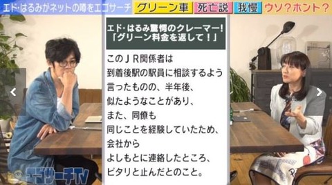 キャプチャ31