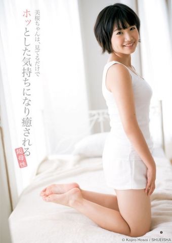 HKT48朝長美桜(15)がむっちりしてて可愛い【エロ画像】