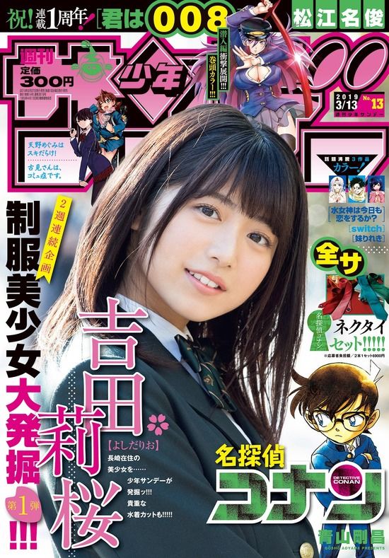 欅坂46・長濱ねるの写真集『ここから ...