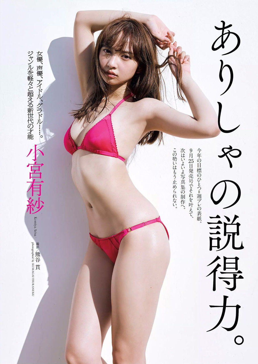エロ画像エンタメニュース