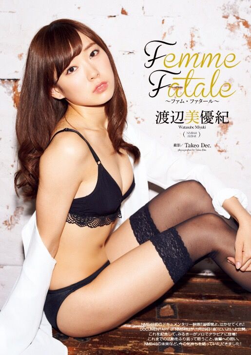 NMB渡辺美優紀(22)の谷間グラビアがエロい!ノーブラ?おっぱいと太ももにフルボッキ【エロ画像】