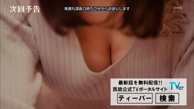 ge049