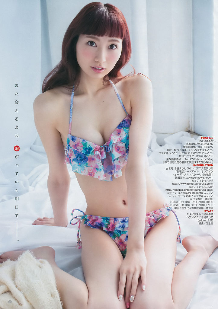 戸松遥(27)ナンバーワンオカズ声優のグラビアが抜けるww【エロ画像】